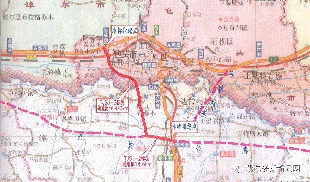 巴彦淖尔,历史底蕴与现代发展的融合研究探索